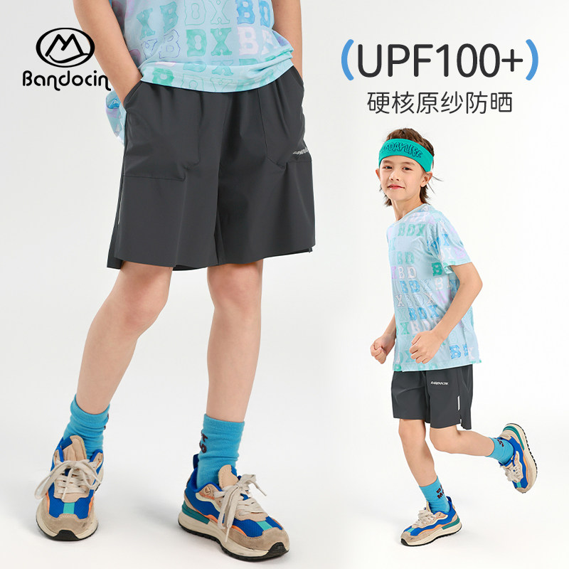【UPF100+】半度闲男童防晒短裤夏季薄款透气儿童夏装运动快干