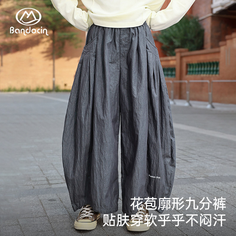 【22上新，限时6折】半度闲女童春装运动九分阔腿裤洋气新款长裤,童装/婴儿装/亲子装,裤子,淘宝优惠券,粉丝福利购,淘宝优惠卷