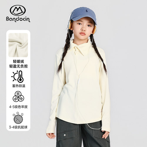 半度闲2025冬季原创轻暖绒T恤衣