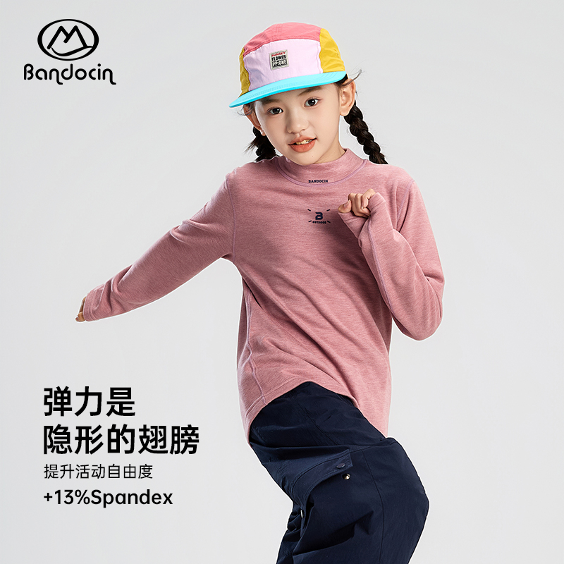 半度闲女童立领加厚打底衫秋冬装