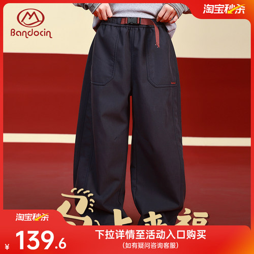 半度闲女童年装加绒加厚运动长裤