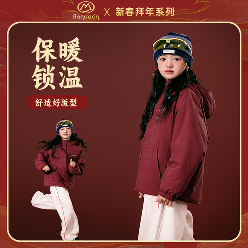 半度闲冬季原创女加厚轻棉衣外套