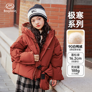 羽絨服冬裝 清倉(cāng)價(jià) 半度閑兒童年裝 洋氣中大童女童加厚拜年服外套
