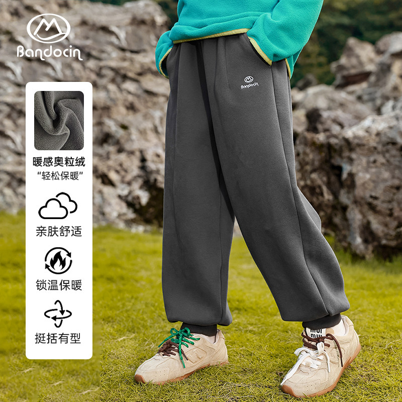 半度闲女童加绒奥粒绒运动裤洋气冬装2025新款儿童冬季加厚长裤潮,童装/婴儿装/亲子装,裤子,淘宝优惠券,粉丝福利购,淘宝优惠卷