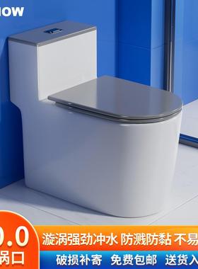 JOMOW撞色马桶陶瓷连体式坐便器地排大冲力防溅防黏灰色盖板缓冲