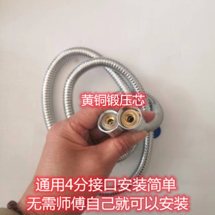 花洒软管淋浴热水器出水喷头连接管浴室房卫生间通用加密不锈钢管