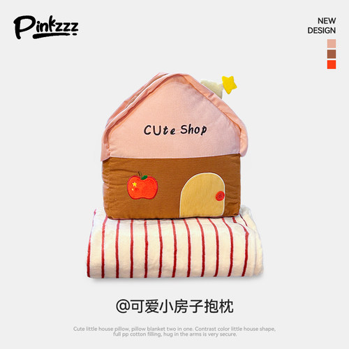 可爱卡通房子造型抱枕马卡龙软萌