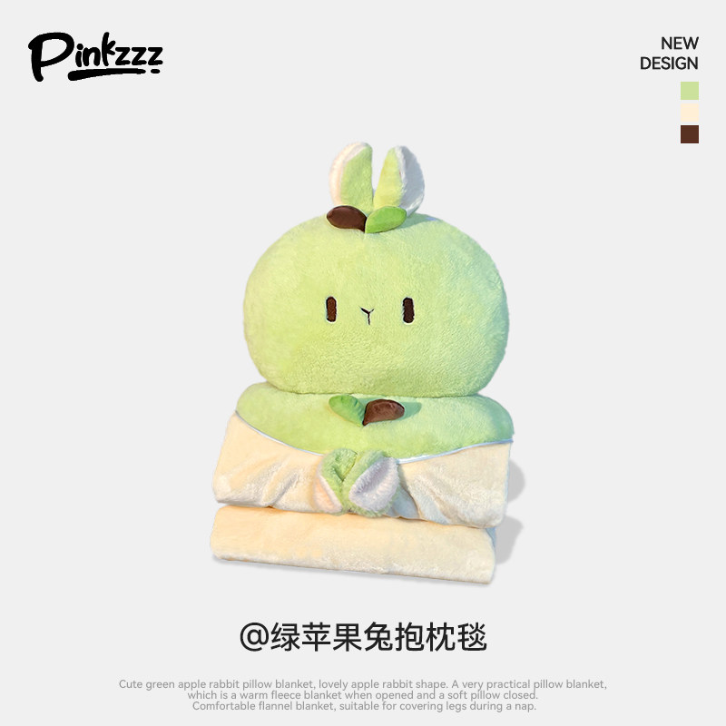 PINKZZZ超萌卡通绿苹果兔抱枕被毛绒可爱居家装饰午睡毯子,居家布艺,抱枕被,淘宝优惠券,粉丝福利购,淘宝优惠卷