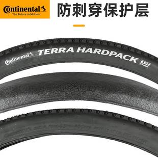 马牌Terra HardPack山地车折叠外胎山马公路越野胎27.5寸29寸轮胎