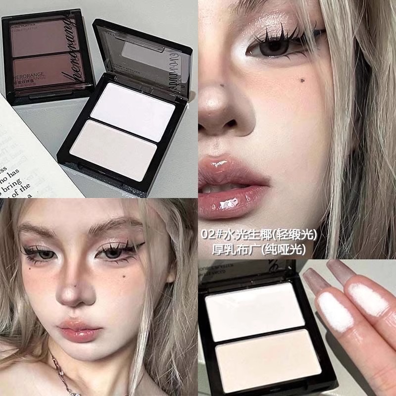 哑面双拼盘干湿两用自然提亮高光定妆