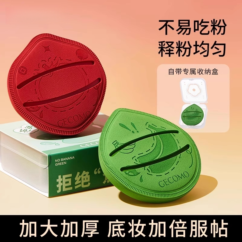 棉花糖捏捏粉扑柔软轻肤不易吃粉