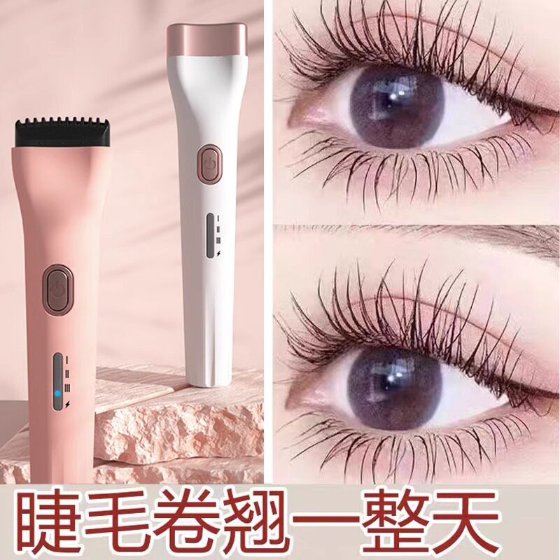 【5D睫毛推卷仪】持久定型自然智能眼睫毛卷烫神器电热烫睫毛夹