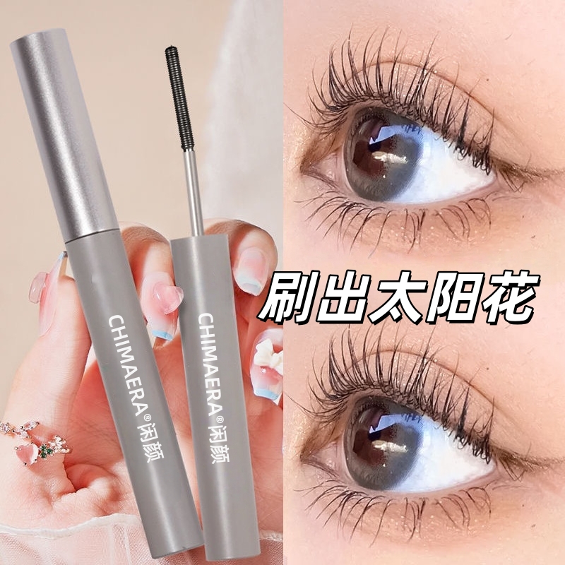 小钢管睫毛膏防水耐汗不易晕染