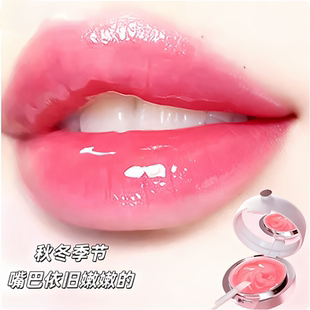 唇膜秋冬唇膏润唇膏保湿 夜间睡眠气垫唇膜唇部护理