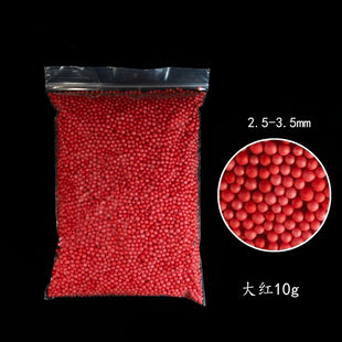 10克20克100克包装流星球礼盒填充礼物惊喜马卡龙彩色泡沫球