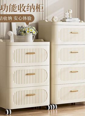 30-52收纳抽屉式收纳柜带轮客厅储物柜家用玩具衣物整理箱子