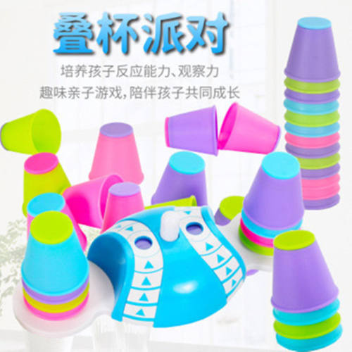 跨境速卖通亚马逊儿童视觉颜色认知叠叠乐杯子益智早教桌游玩具