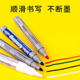 白板笔黑色正品 超市pop可擦白色可加墨粗头彩色价格牌广告海报笔