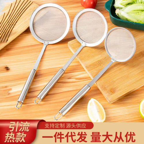 100目超密304不锈钢漏勺家用豆浆果汁平底过滤勺油渣捞浮沫隔油勺