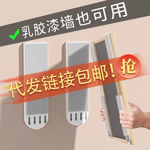 壁纸壁布专用挂画神器免打孔婚纱照相框挂墙钉胶魔术贴无痕魔力扣
