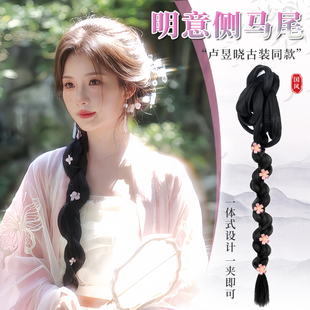 【明意侧马尾】古风汉服假发包一体式新中式假发长辫子女盘发发髻