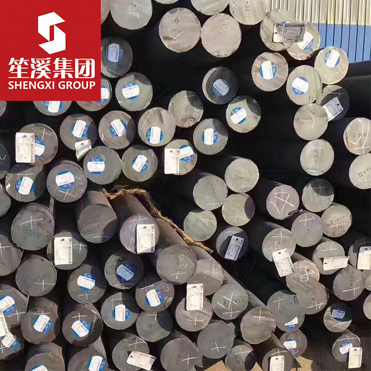 供应日标S35C优质碳素结构钢 圆钢圆棒锻 圆锻件规格齐全供材质书,金属材料及制品,圆钢,淘宝优惠券,粉丝福利购,淘宝优惠卷