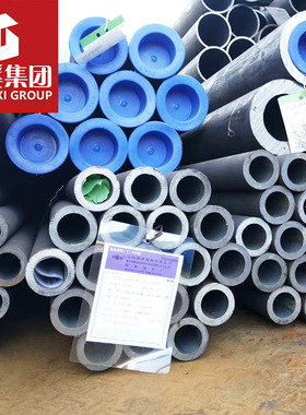 定制供应宝钢20MoG高压锅炉无缝管 无缝钢管合金管提供原厂质保书