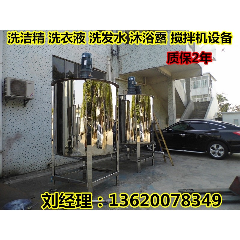 浙江液体搅拌机厂家|不锈钢液体搅拌机|胶水液体搅拌机液体搅拌器,清洗/食品/商业设备,食品搅拌机,淘宝优惠券,粉丝福利购,淘宝优惠卷