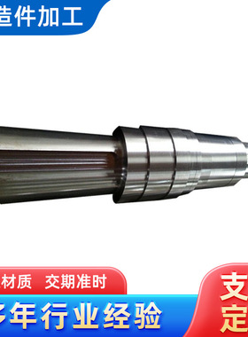 定制35CrNi1MoV六方轴锻件 30/34Cr2Ni4MoV/25Cr2Ni4Mo驱动轴锻件
