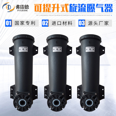 盘式旋流曝气器免维护管式微孔曝气器盘式微孔曝气盘曝气管