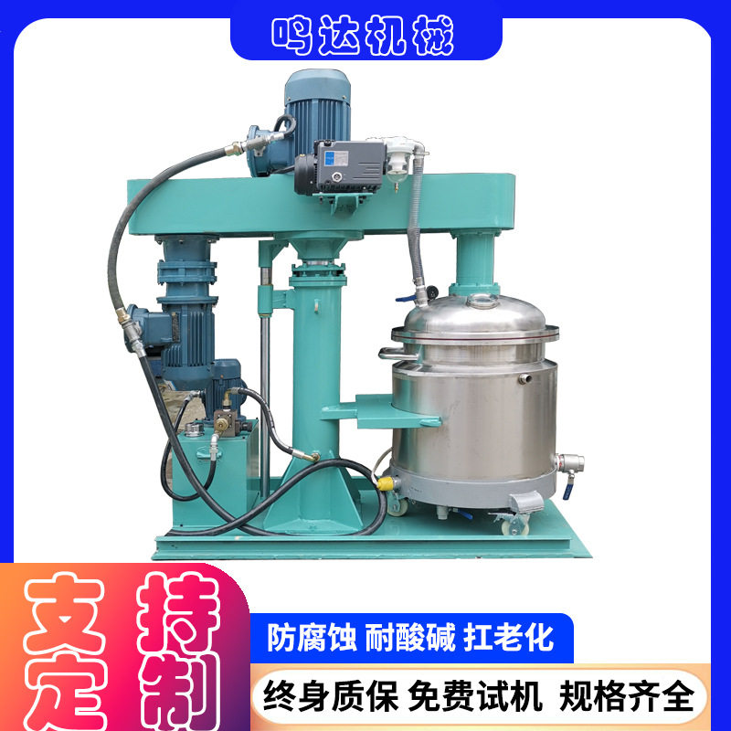乳化搅拌罐洗手液洗发水沐浴露洗洁精设备蒸汽加热混合均质搅拌罐,清洗/食品/商业设备,乳化机,淘宝优惠券,粉丝福利购,淘宝优惠卷