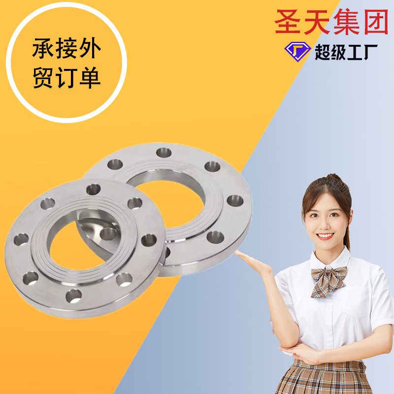 不锈钢法兰 国标304板式平焊HG20592碳钢带颈对焊镀锌20# 法兰,标准件/零部件/工业耗材,其他五金件,淘宝优惠券,粉丝福利购,淘宝优惠卷
