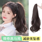 马尾抓夹假发发尾微卷新中式 假发假马尾仿真发假发辫高马尾假发