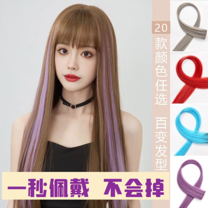 紫色假发女挂耳烫长直发挑染隐形无痕一片轻薄型贴片白色接发片