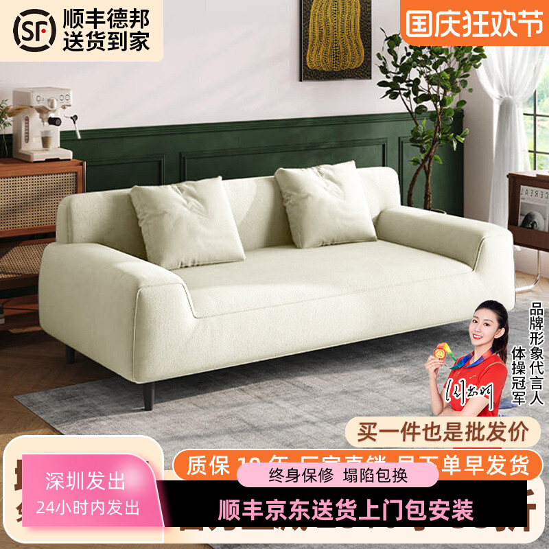 现代简约绒布艺沙发客厅20