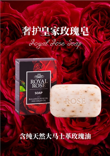 柏芙诗奢护玫瑰滋养皂