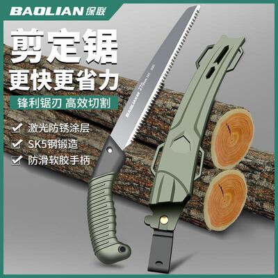 锯子手锯家用小型手持手工快速刀锯伐木园林园艺修剪切割锯树小锯