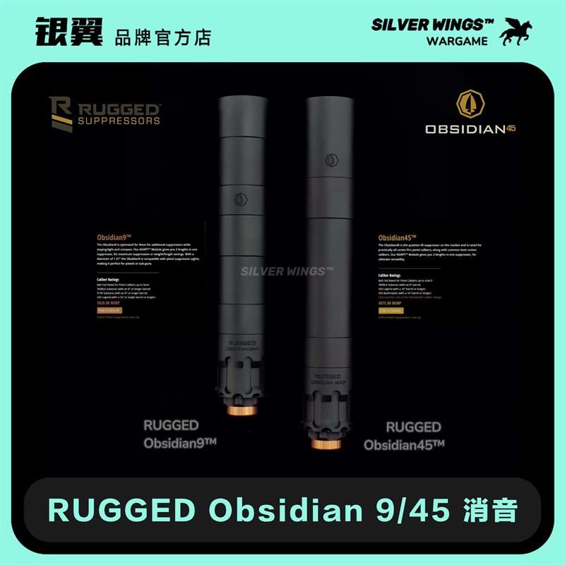 RUGGED Obsidian9/45 RO高品质14逆牙改装金属消音套管前管装饰器