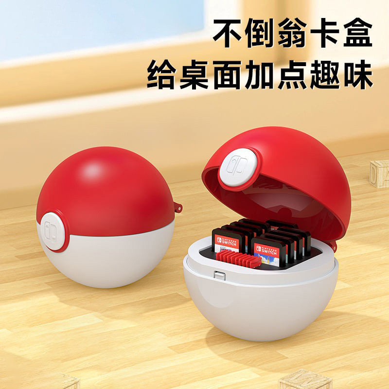 任天堂switchNS游戏卡带保护盒TF收纳大容量swichOLED精灵球卡盒