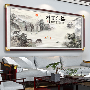 海纳百川挂画客厅办公室茶室装饰画背有靠山山水画旭日东升好寓意