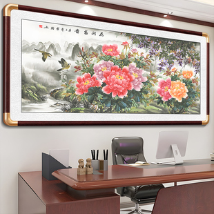 花开富贵牡丹图挂画中式客厅沙发背景墙装饰画茶室办公室书房壁画