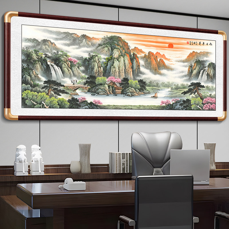 旭日东升挂画中式客厅沙发背景墙装饰画茶室办公室书房好寓意壁画,家居饰品,现代装饰画,淘宝优惠券,粉丝福利购,淘宝优惠卷