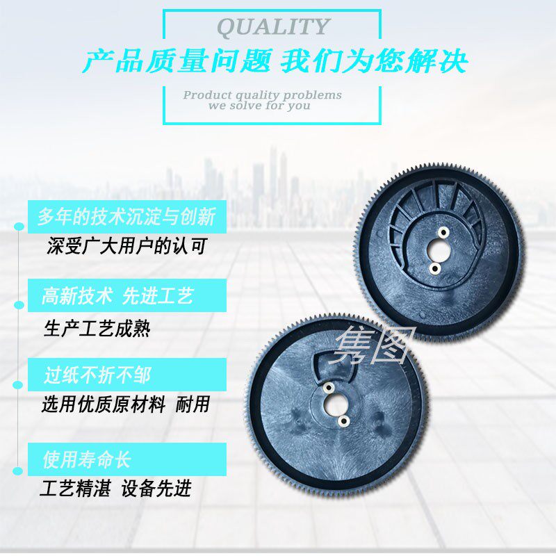 隽图适用得宝大黑齿dp430 440 460 430e 440e 460e速印机进纸大黑