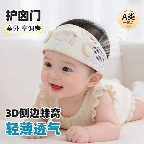 婴儿帽子夏季薄款新生婴幼儿胎帽