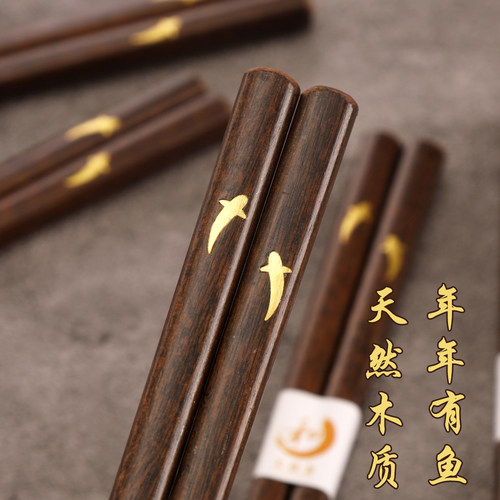 天然实木筷子年年有鱼木筷