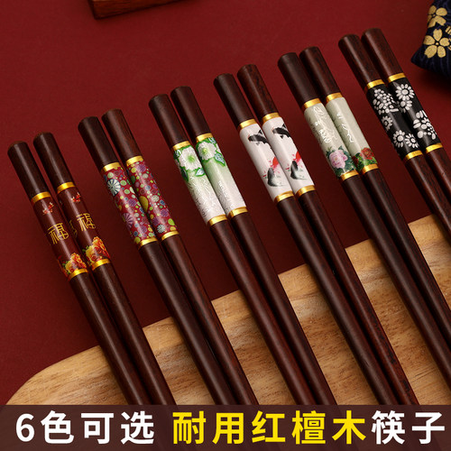 红檀木纯色中式防滑防霉