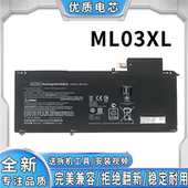 Q165 A012TUA001DXTPN ML03XL平板电脑电池 X212 适用惠普Spectre