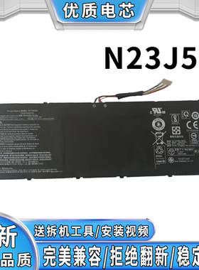 适用宏碁N23J5适用非凡 Go 14 系列 SFG14-63 笔记本替换电池