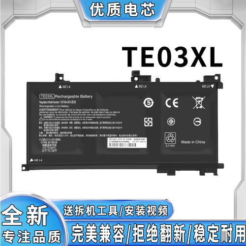 全新笔记本电池惠普完美兼容