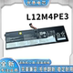 全新适用联想Ideapad 15L12M4PE3电池 14青春版 14s 15s小新青春版